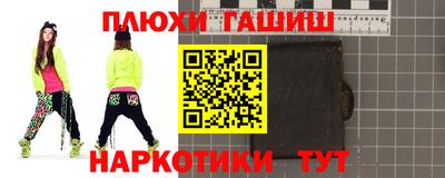 мефедрон VHQ Бийск