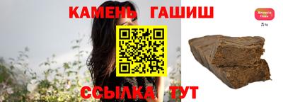 мефедрон VHQ Бийск