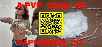 героин Камышлов