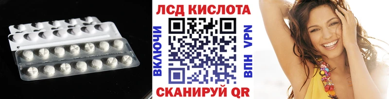 LSD-25 экстази кислота Семилуки