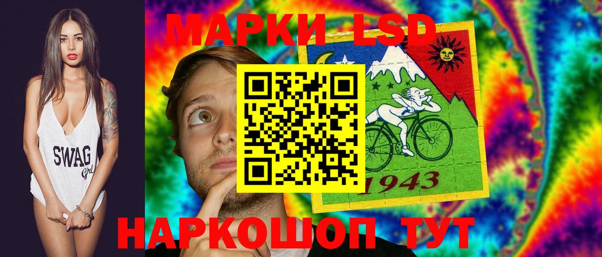 Семилуки  Лсд 25 экстази ecstasy  LSD-25 экстази кислота  Вход с VPN 