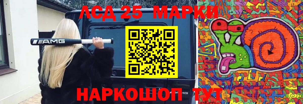 ЛСД экстази кислота  Семилуки  LSD-25 экстази  Лсд 25 экстази кислота 