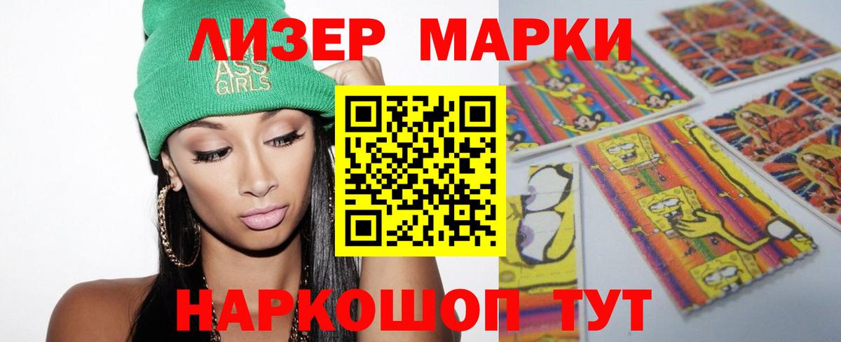 LSD-25 экстази ecstasy Семилуки