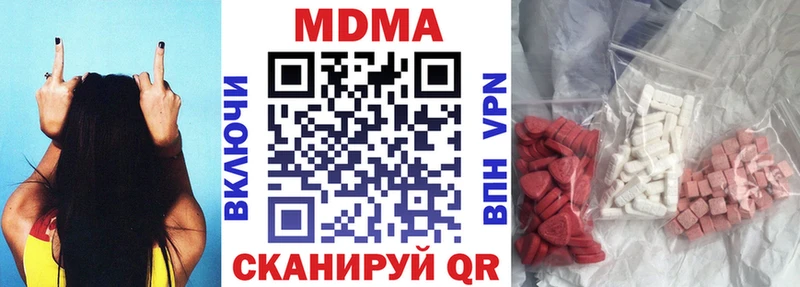 MDMA VHQ  купить закладку  Семилуки 