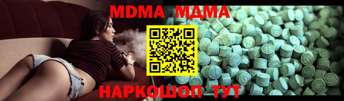 Конопля Семилуки