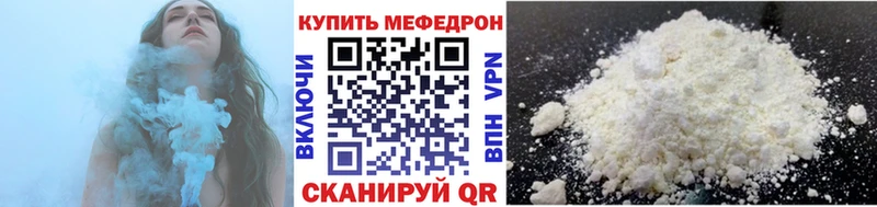 купить наркоту  Семилуки  сайты даркнета состав  МЕФ кристаллы 