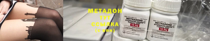 МЕТАДОН мёд  сколько стоит  Семилуки 