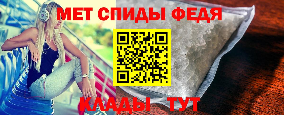 МЕТАМФЕТАМИН кристалл  МЕТАМФЕТАМИН  Семилуки 