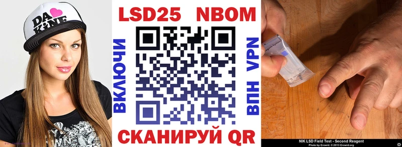 Марки N-bome 1500мкг  Семилуки 