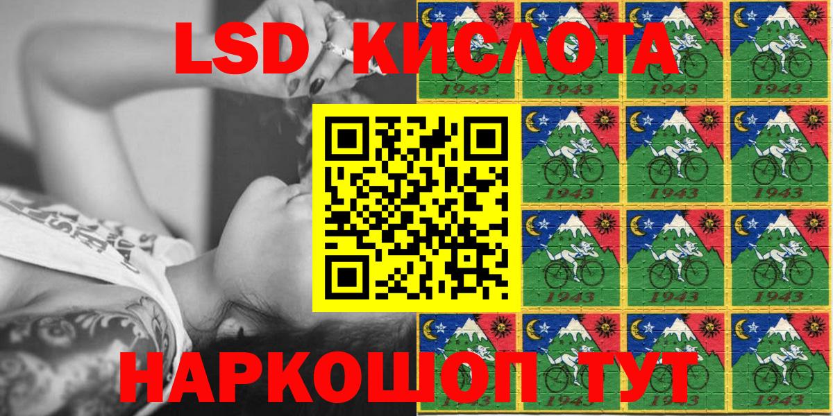 Наркотические марки 1,5мг  Марки 25I-NBOMe  купить наркоту  Семилуки 