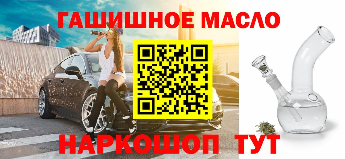 ТГК жижа Семилуки