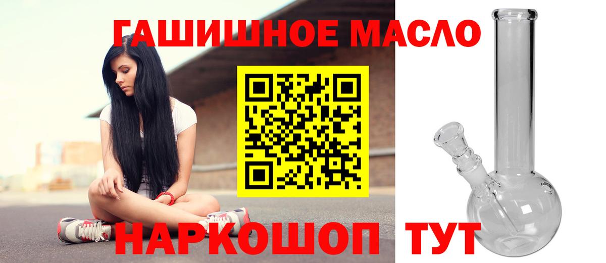 Дистиллят ТГК концентрат  Семилуки 