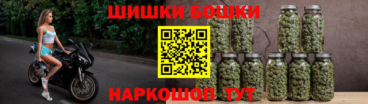 Канабис SATIVA & INDICA  Вход с VPN  Бошки Шишки ГИДРОПОН  Конопля тримм  Семилуки  Марихуана Ganja 