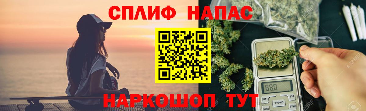 Бошки марихуана сатива Семилуки